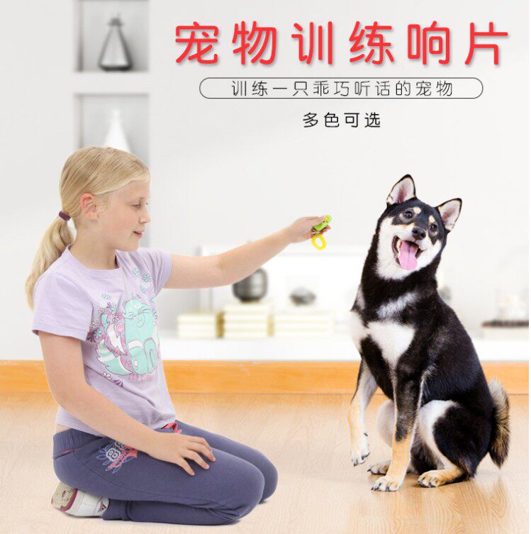 宠物犬哨训导响片训犬哨子响片狗狗训练器可调节声音犬笛宠物训练