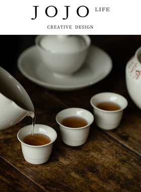 JOJO'S L. PD.deport.功夫品茗杯复古主人杯家用功夫闻香杯 |驱逐