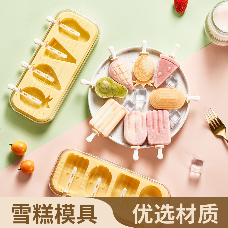 杂货先生MRGROCERY雪糕模具