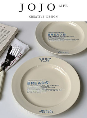 JOJO'S L. PD.divide.网红蓝色字母盘高颜值牛排盘西餐盘 | 都匀