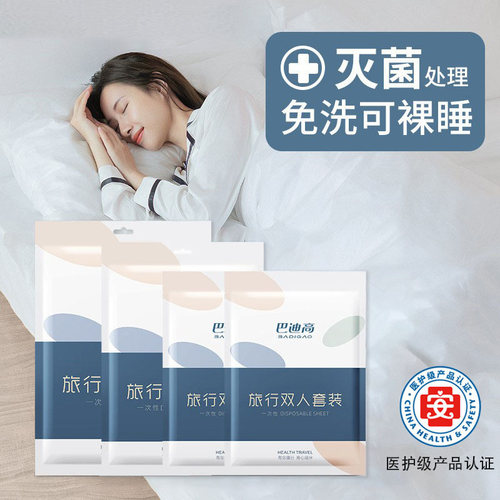 jojo佳品创意被罩被套甄选四旅游