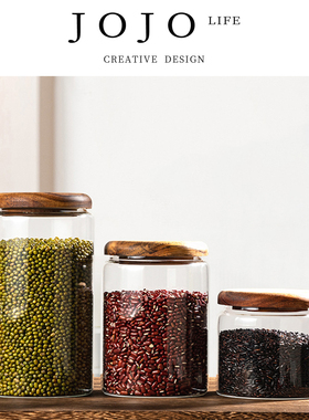 JOJO'S L.PD.Bran.相思木盖玻璃储物罐食品级玻璃密封罐 | 糠科