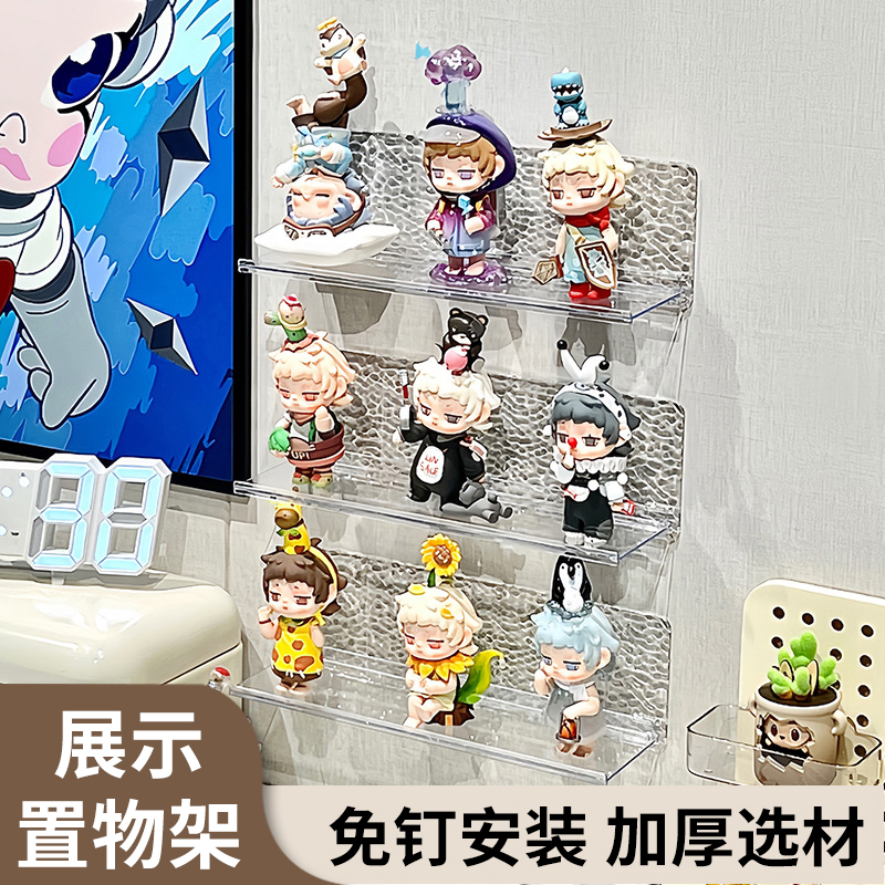 杂货先生收纳架透明盲盒置物架