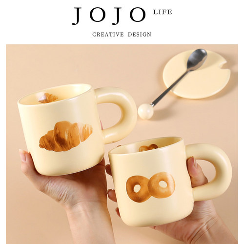 JOJO'SLIFEPD.面包可爱奶杯子