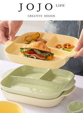 JOJO'S L. PD.slurry.三格减脂餐盘分格陶瓷盘一人食餐盘 | 催浆
