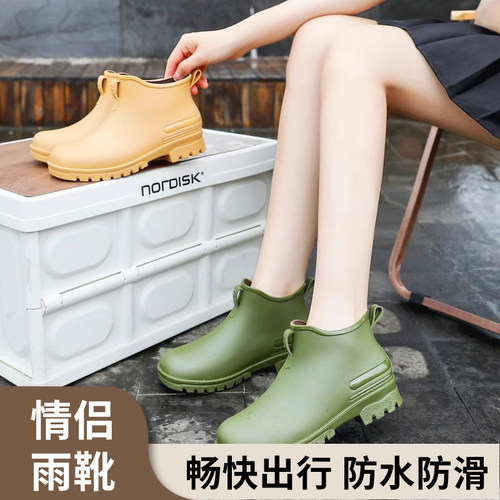 杂货先生日系雨鞋女款成人防滑