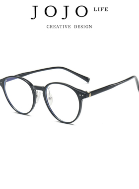 JOJO'S L. PD.stepson.复古黑框眼镜韩版超轻显瘦平光眼镜 | 继子