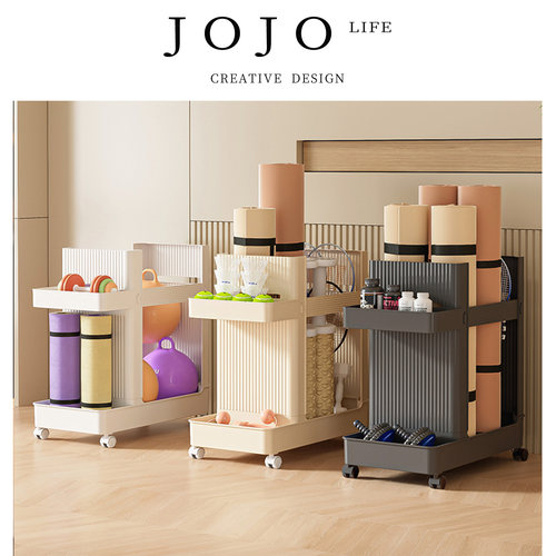 JOJO'SLIFEPD收纳推车整理筐