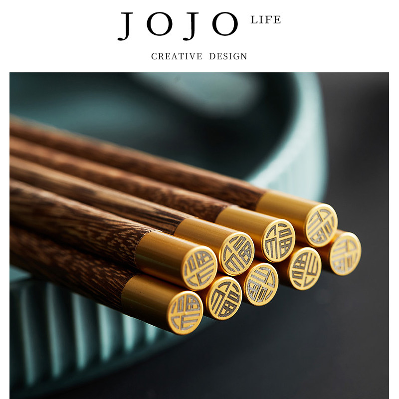 JOJO'S L. PD.report.金福字公筷防滑鸡翅木筷子十双套装 | 现报