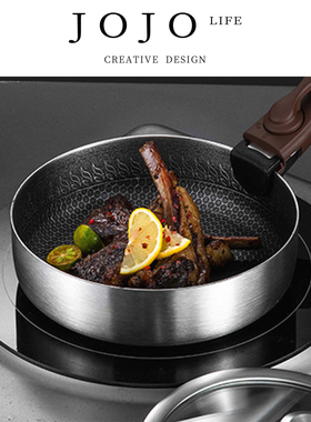 JOJO'S L. PD.Insult.炒锅厂家加厚316不锈钢家用户外蜂窝 | 躏侮