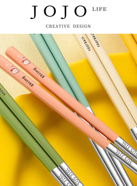 JOJO'S L. PD.brick.316不锈钢筷子卡通运动多巴胺马卡龙色 |砖拳