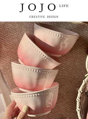 JOJO'S L. PD.fathom.陶瓷米饭碗粉色渐变釉下彩耐高温 | 掂测