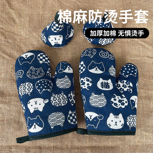 杂货先生MRGROCERY防烫手套