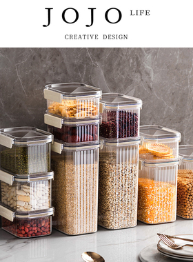 JOJO'S L. PD.floc.轻奢复古密封罐五谷杂粮厨房收纳盒子 | 絮锌