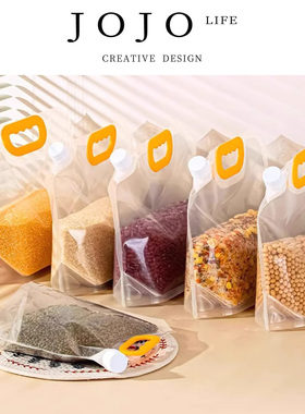 JOJO'S L. PD.Pain.五谷杂粮收纳盒密封袋防潮防虫厨房 | 痛锦