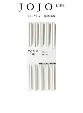 JOJO'S L. PD.rhyme.合金筷子家庭新款耐高温餐具抗菌防霉|徐韵