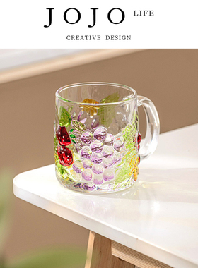 JOJO'S L. PD.book.手绘葡萄杯小众高级感玻璃杯喝水杯 | 选本