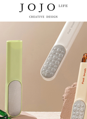 JOJO'S L. PD.favour.磨脚神器脚底老茧多功能脚缝脚丫清洗 |承惠