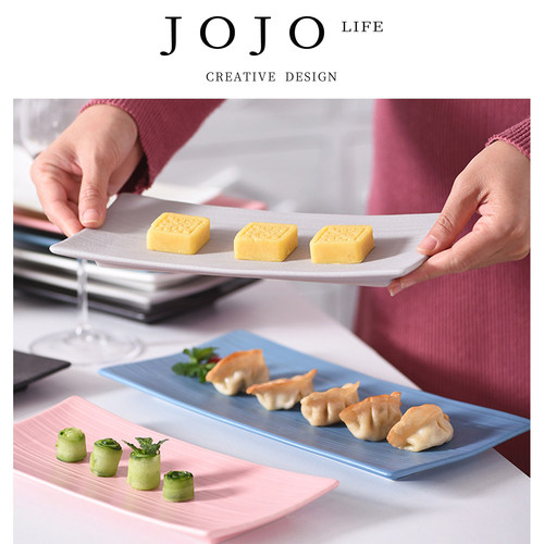 jojo直家用长条盘子餐厅烧烤菜盘