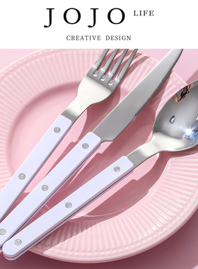 JOJO'S L. PD.stay.430不锈钢夹柄刀叉勺西餐牛排刀叉餐勺 | 留啄
