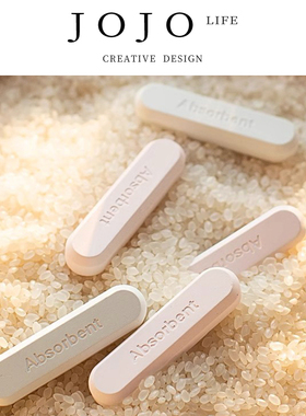 JOJO'S L. PD.decay.硅藻土干燥条干燥块吸湿调湿干燥驱潮 | 衰变