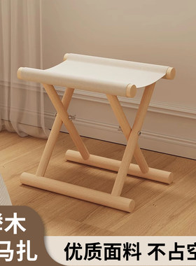 杂货先生.实木马扎家用矮凳