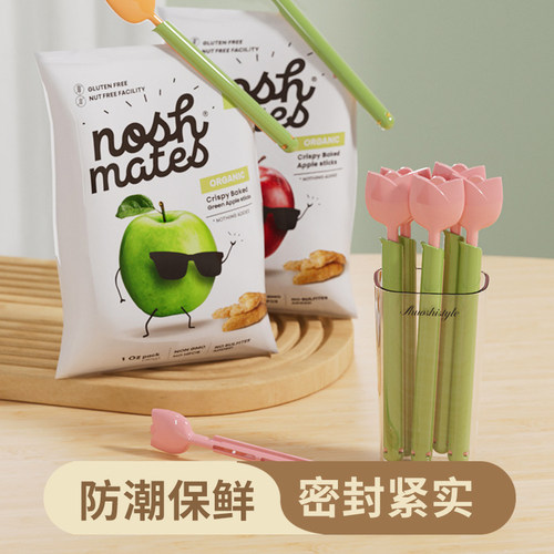 杂货先生MRGROCERY零食密封夹