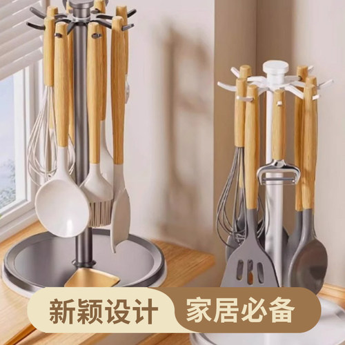 杂货先生厨房旋转锅铲架台面家用