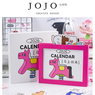 桌面摆件月历盒装 JOJO PD.Jian.台历马年创意相框式 栗剑