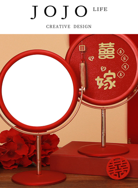 JOJO'S L. PD.rich.结婚红色镜子一对新娘女方陪嫁出嫁喜镜|富哮