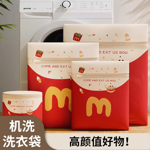 杂货先生过滤网兜袋防变形