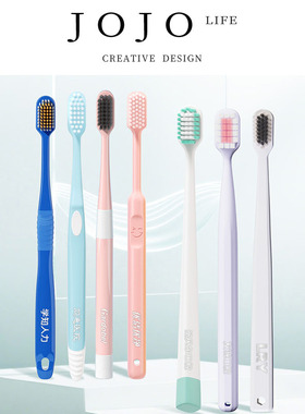 JOJO'S L. PD.accounts.牙刷多款成人牙刷情侣家庭牙刷 | 建卡
