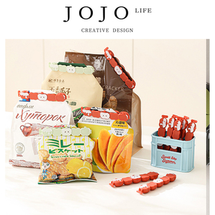 PD.cell.封口夹磁吸冰箱创意冰箱贴收纳盒家用 酝胞 JOJO