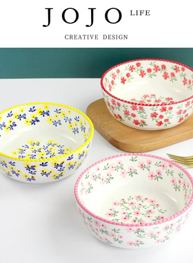 JOJO'S L. PD.Auction.创意陶瓷碗家用餐具小碎花沙拉碗 | 争拍