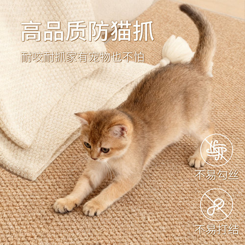 JOJO'SLIFEPD地毯经久耐用剑麻