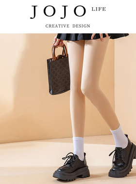 JOJO'S L. PD.transcribe.仿真光腿神器春秋薄款单层肉色冬| 誊媒