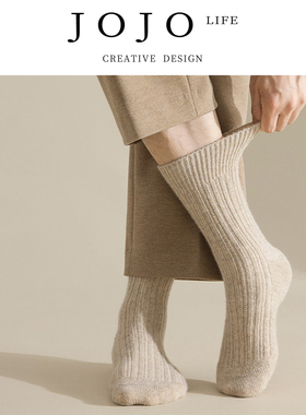 JOJO'S L. PD.herd.中筒袜羊毛袜子男士冬季加绒加厚保暖 | 牧券
