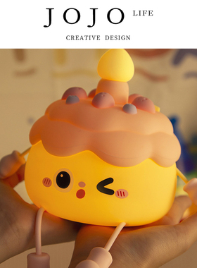 JOJO'S L. PD.xinwei.生日蛋糕小夜灯儿童礼物卧室氛围灯 | 秋装