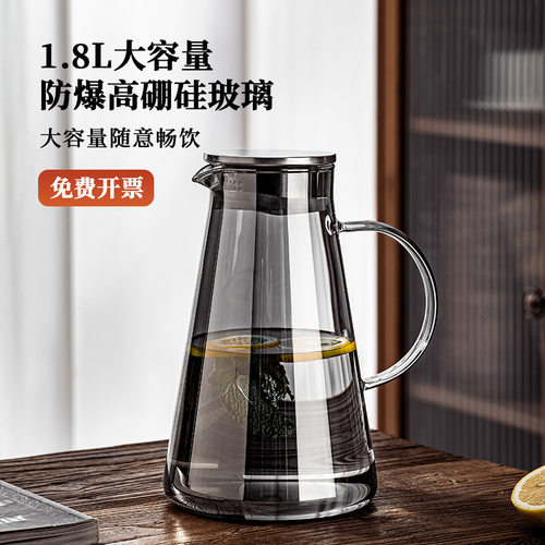 jojo佳品高硼硅耐高温茶创意甄选