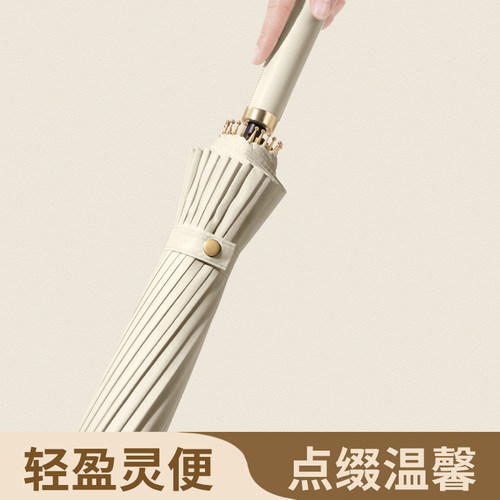 杂货先生自动雨伞24骨长柄加大