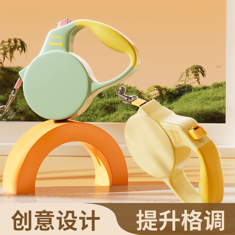 杂货先生狗狗宠物牵引绳