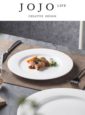 JOJO'S L. PD.kindly.欧轻奢牛排盘白色圆形特色平盘陶瓷 | 慈祥