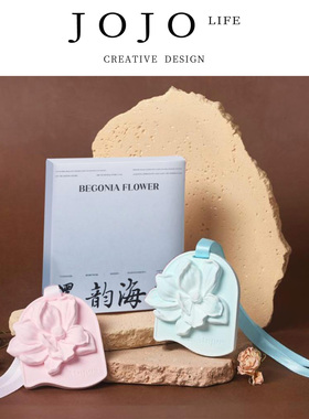 JOJO'S L. PD.rebuke.海棠花石膏香薰片扩香石车载伴手礼 | 仆斥