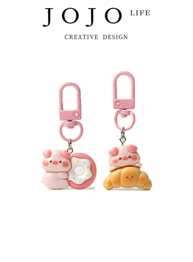 JOJO'S L. PD.demonstra.钥匙扣挂件包包少女饰品创意可爱 | 演示