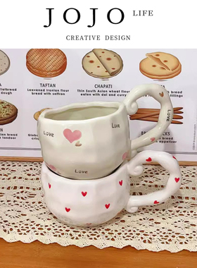 JOJO'S L. PD.spacious.马克杯家用高颜值咖啡杯陶瓷 | 宽敞