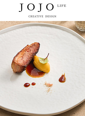 JOJO'S L. PD.gathering.北斗星盘子菜盘家用早餐平盘轻奢 | 乡集