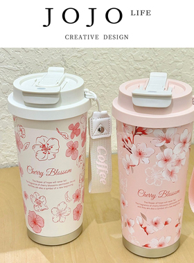 JOJO'S L. PD.Clumsy.吸管杯不锈钢咖啡杯户外学生礼品 | 祖拙