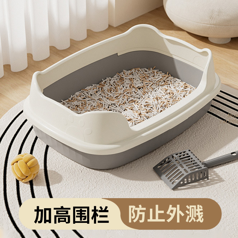 杂货先生猫砂盆超大号半封闭