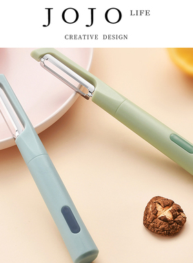 JOJO'S L. PD.conventions.可爱不锈钢水果削皮器瓜刨 | 陈规