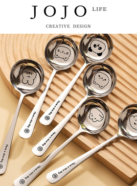 JOJO'S L. PD.emperor.儿童卡通316不锈钢勺子平底圆卡通 | 皇绚
